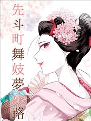 麻花漫画屋MV 百度网盘下载